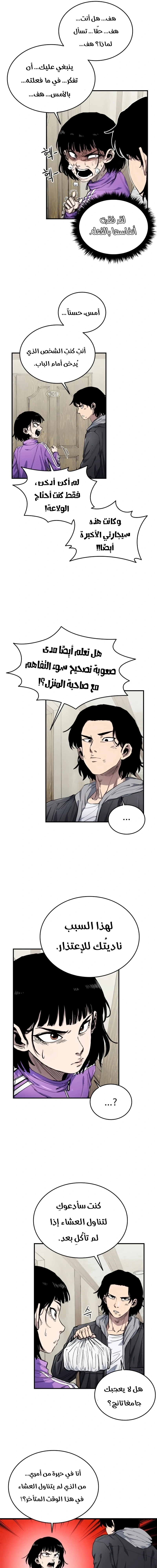 Read high class AR Manga Online