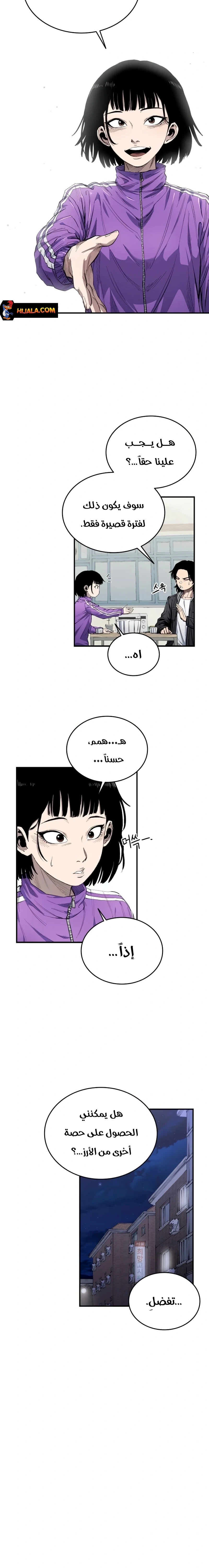 Read high class AR Manga Online