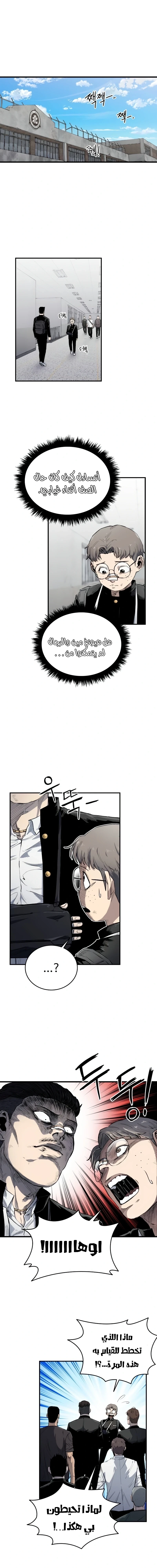 Read high class AR Manga Online
