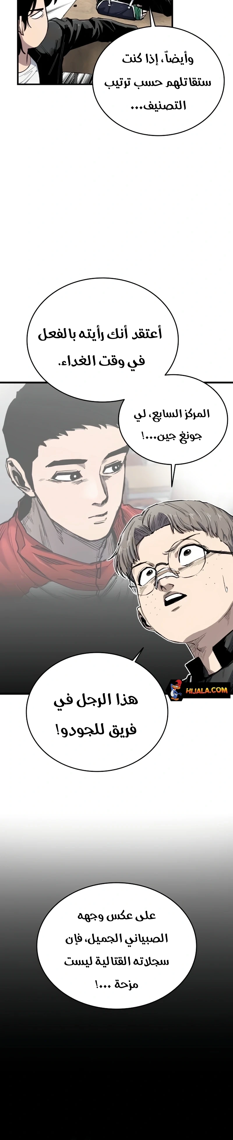 Read high class AR Manga Online