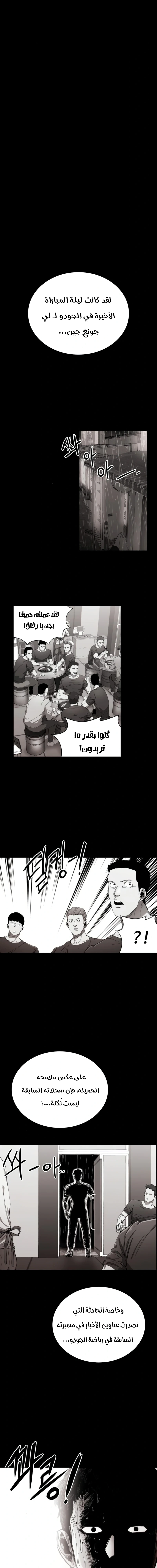 Read high class AR Manga Online