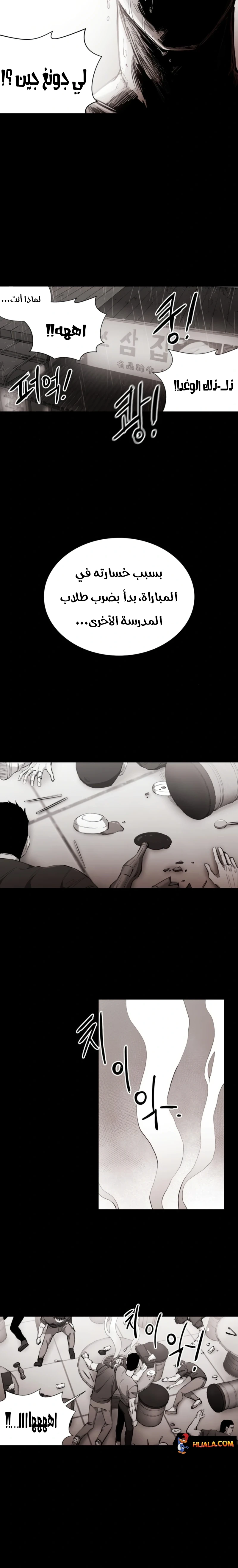 Read high class AR Manga Online