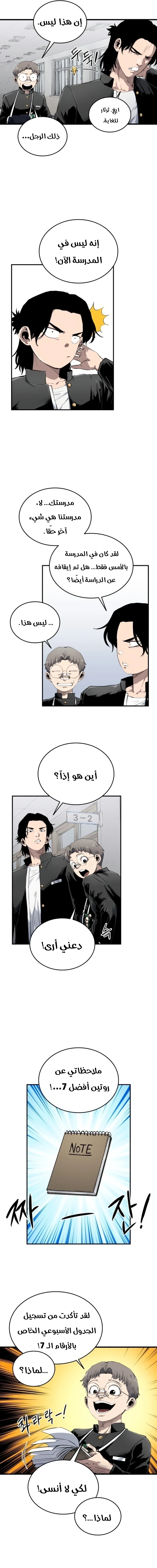 Read high class AR Manga Online