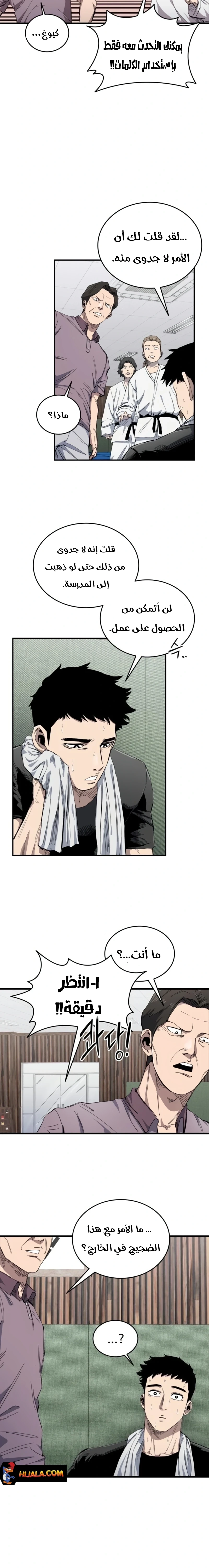 Read high class AR Manga Online