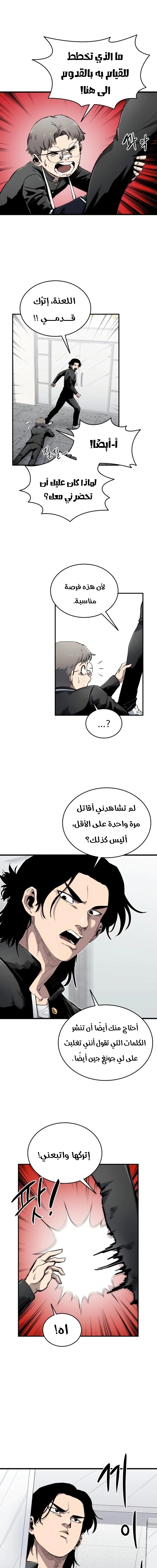 Read high class AR Manga Online