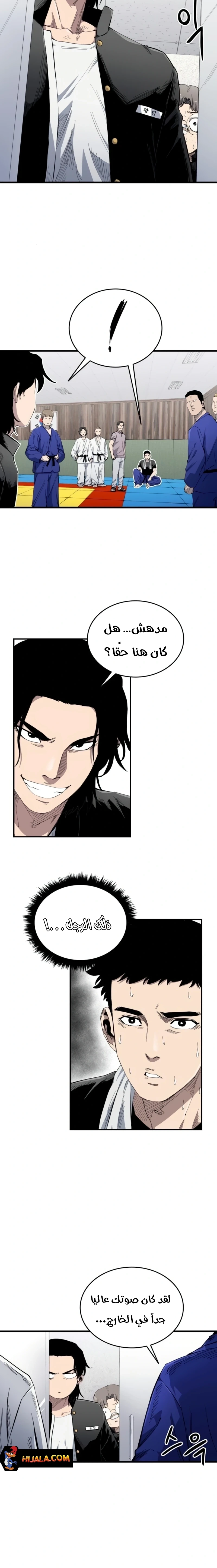 Read high class AR Manga Online