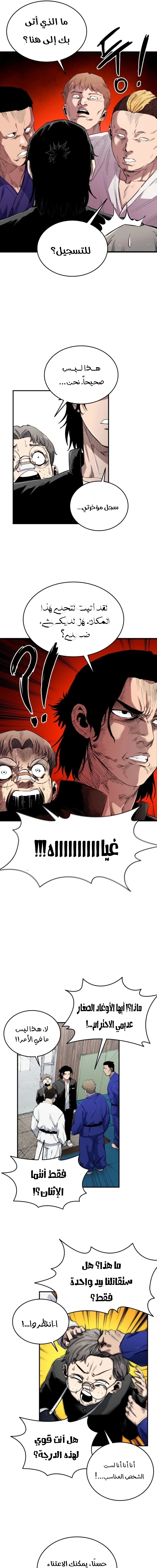 Read high class AR Manga Online