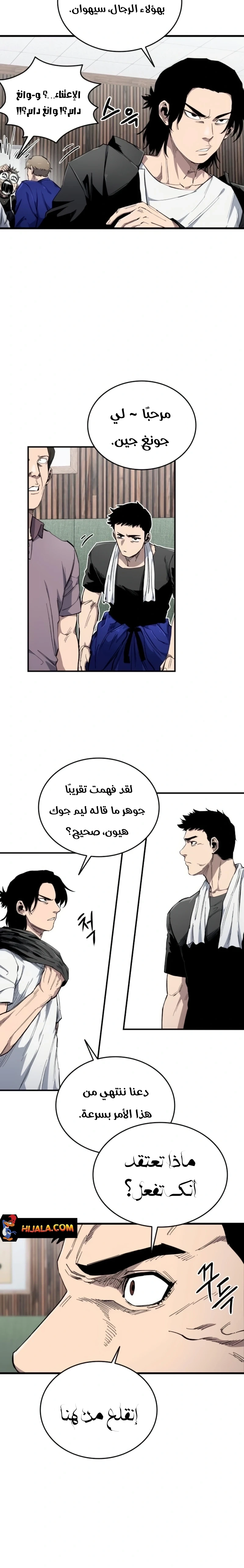 Read high class AR Manga Online