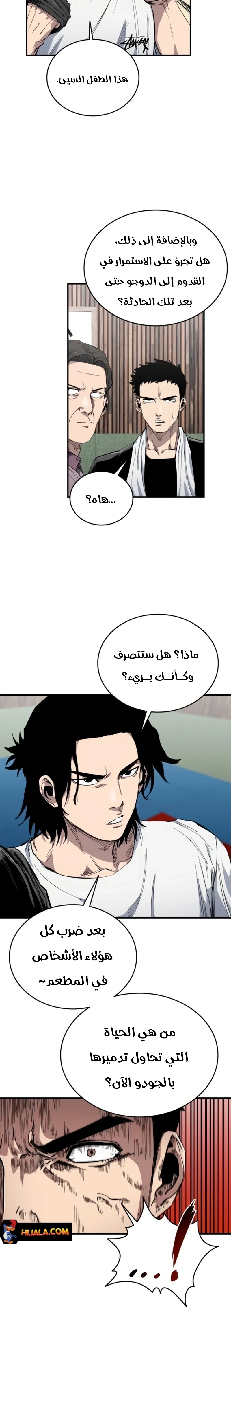 Read high class AR Manga Online