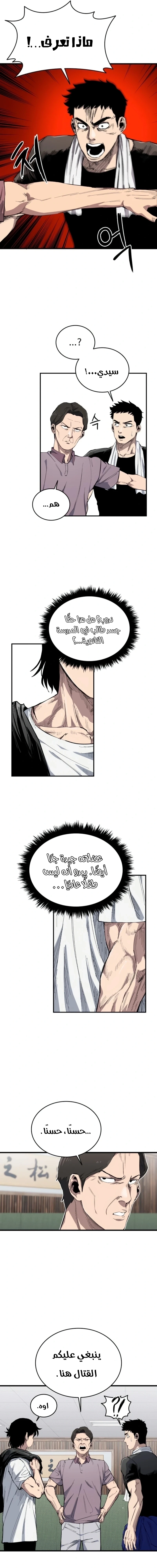 Read high class AR Manga Online