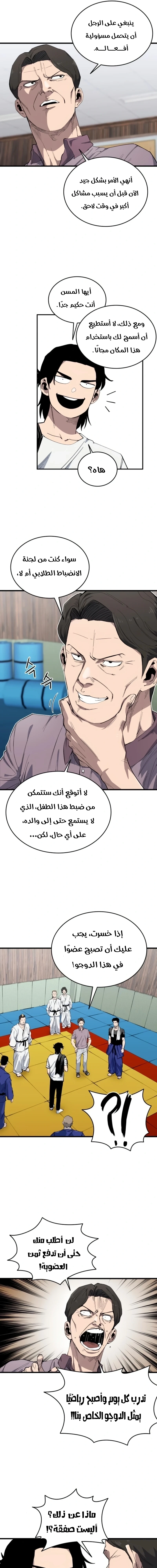 Read high class AR Manga Online