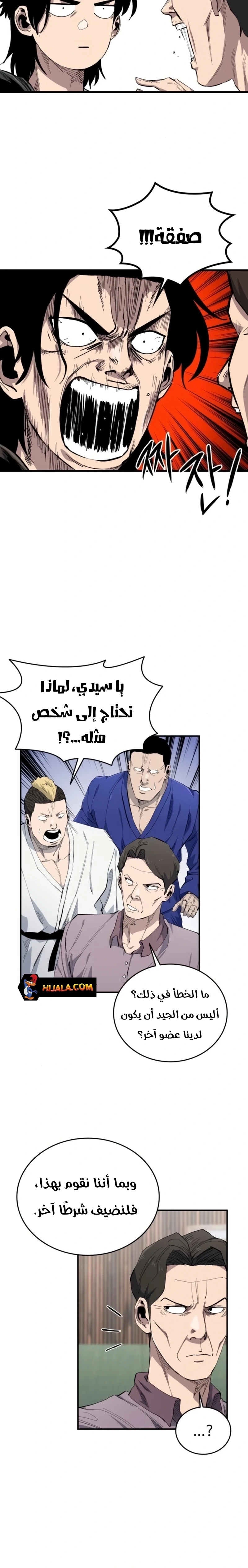 Read high class AR Manga Online