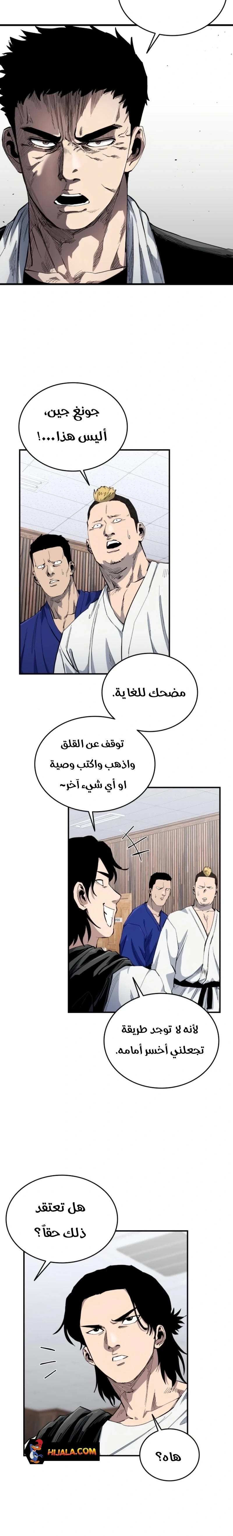 Read high class AR Manga Online