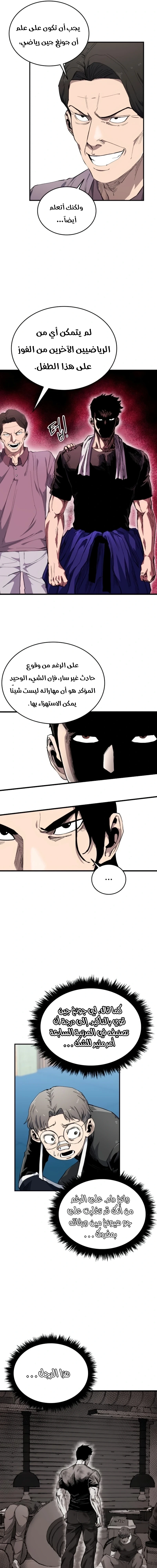 Read high class AR Manga Online