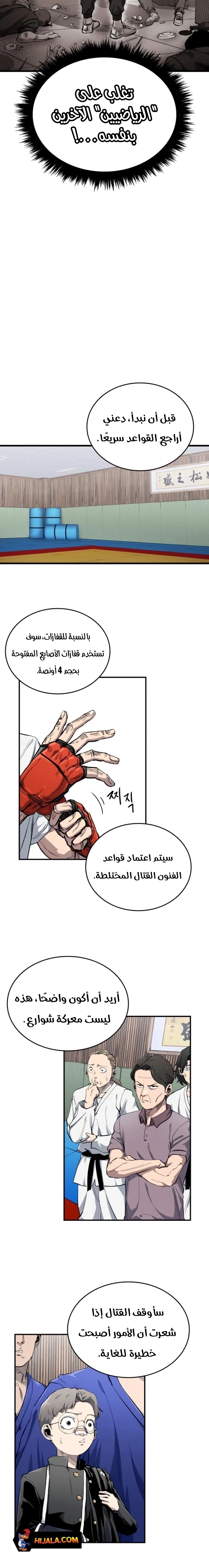 Read high class AR Manga Online