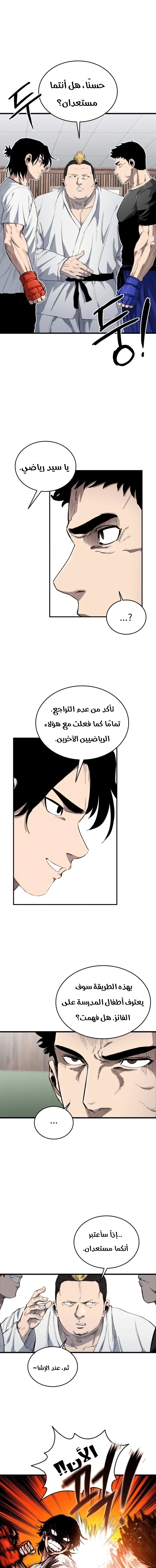 Read high class AR Manga Online
