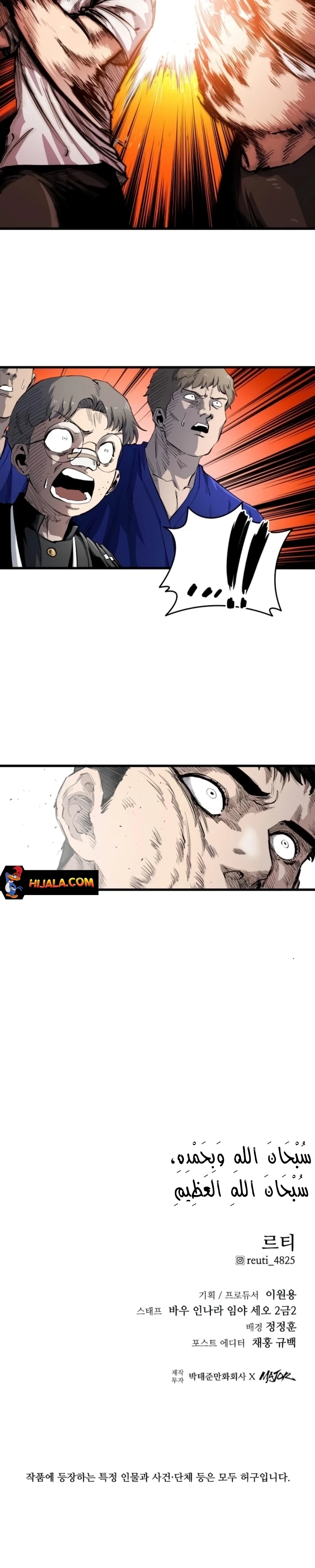 Read high class AR Manga Online