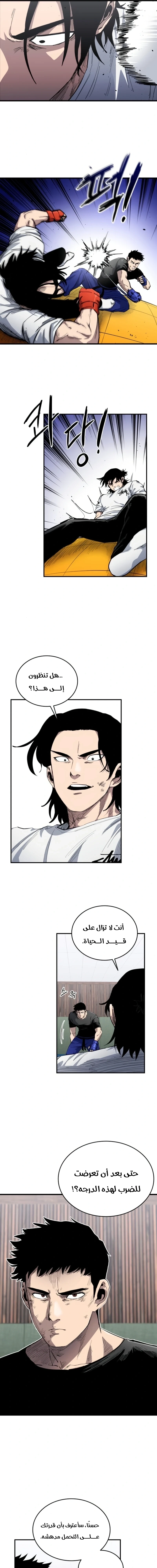 Read high class AR Manga Online