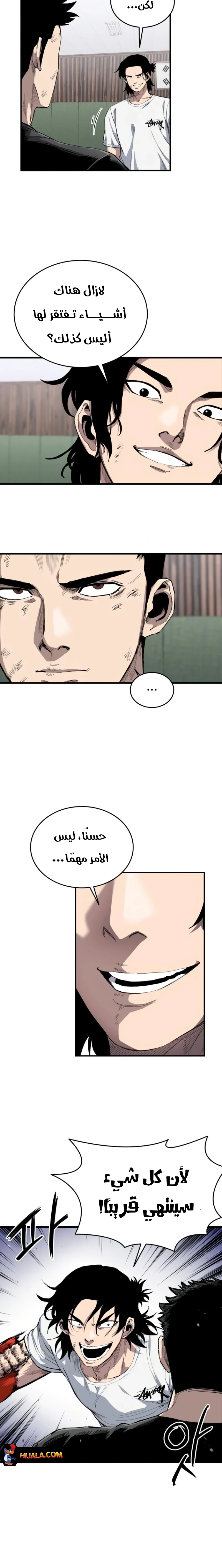 Read high class AR Manga Online