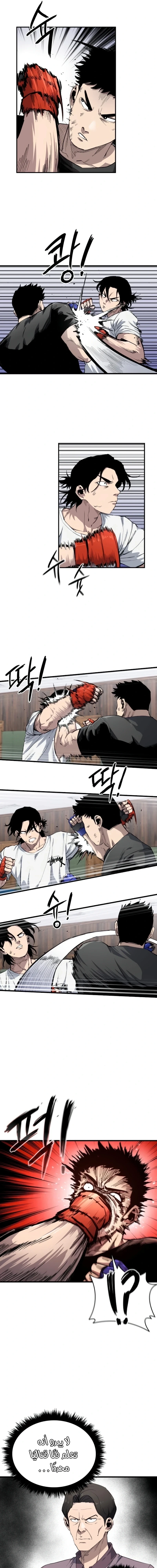 Read high class AR Manga Online