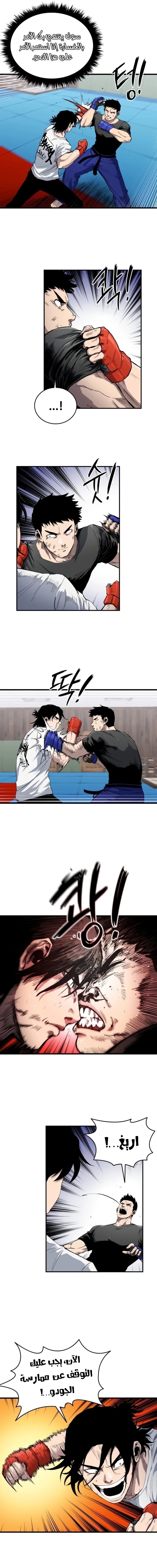 Read high class AR Manga Online