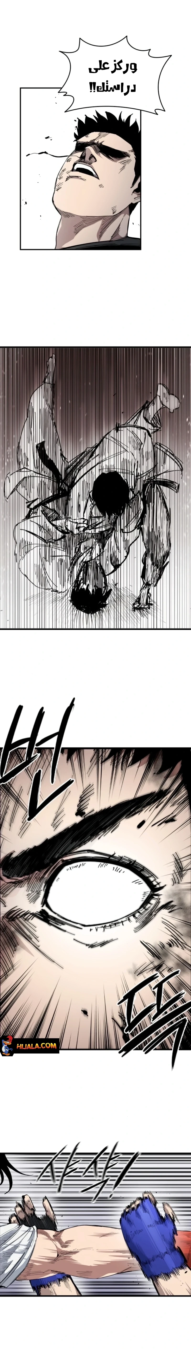 Read high class AR Manga Online