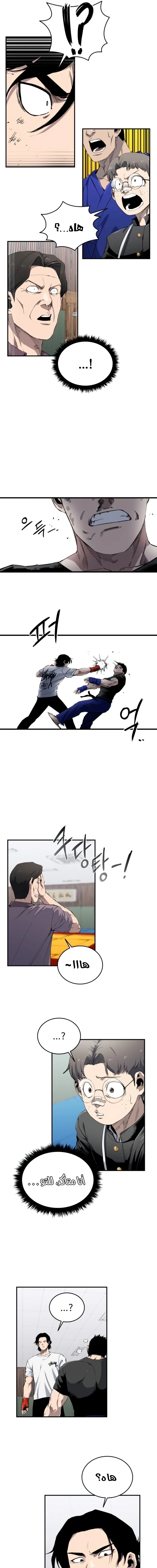 Read high class AR Manga Online