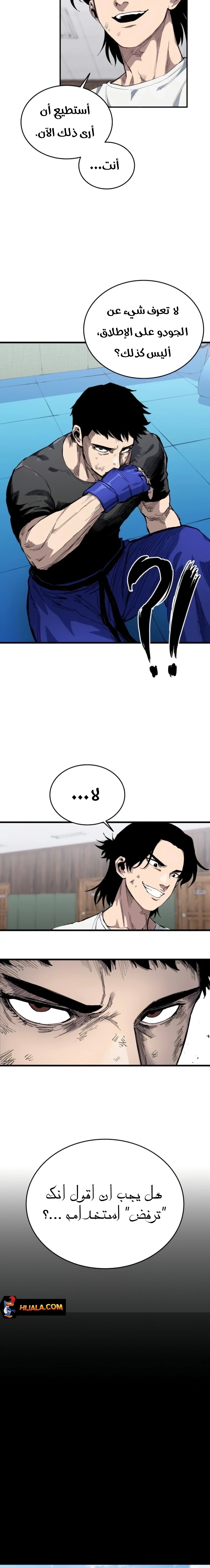 Read high class AR Manga Online