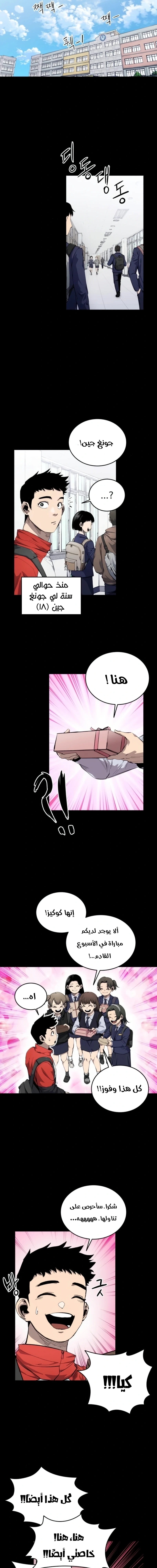 Read high class AR Manga Online