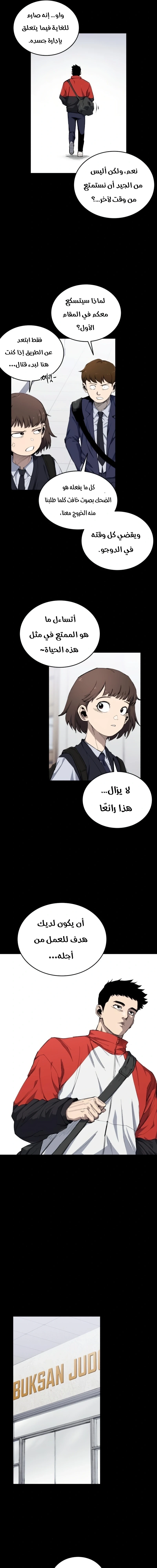 Read high class AR Manga Online