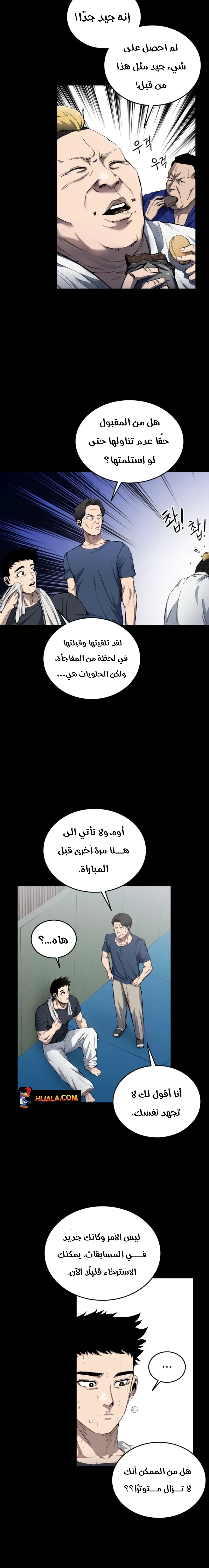 Read high class AR Manga Online
