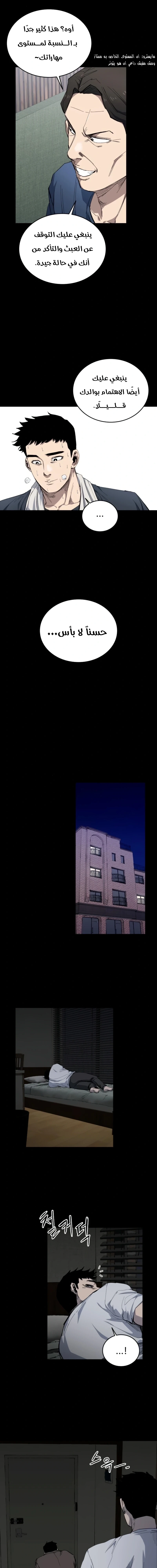 Read high class AR Manga Online