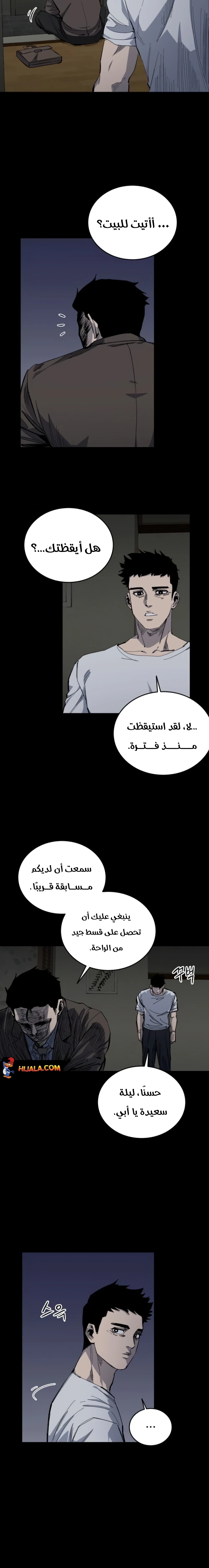 Read high class AR Manga Online