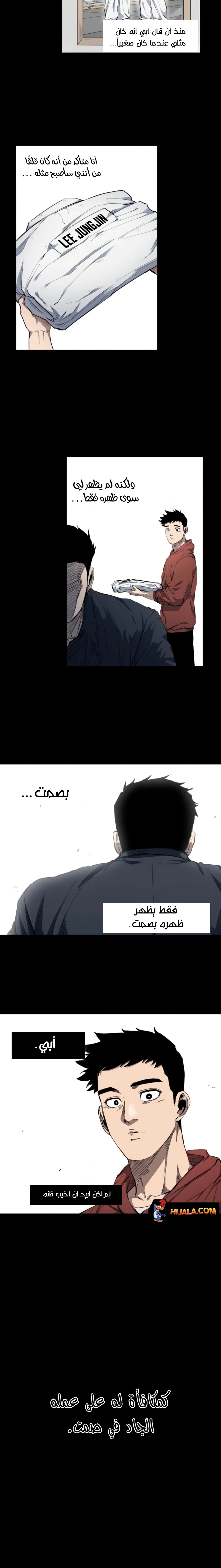 Read high class AR Manga Online