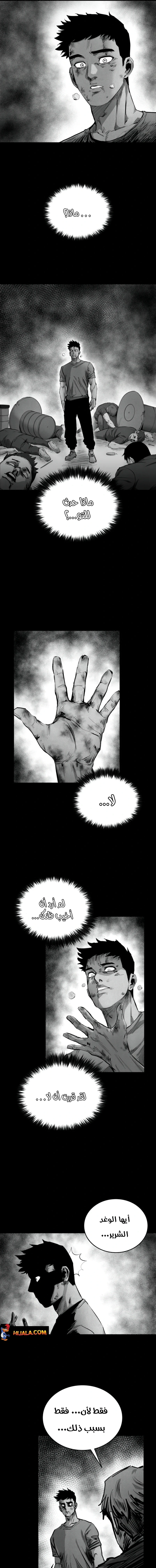 Read high class AR Manga Online