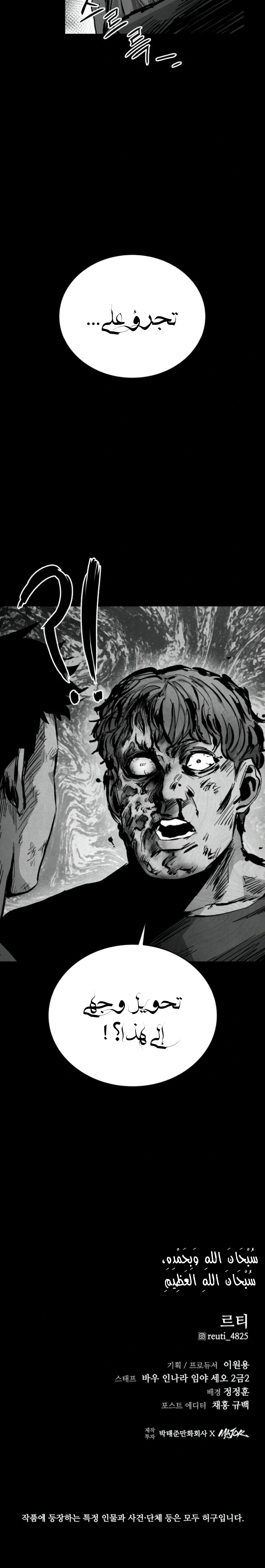 Read high class AR Manga Online