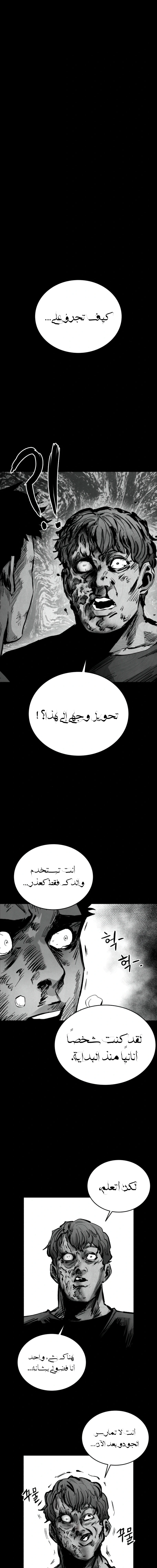 Read high class AR Manga Online