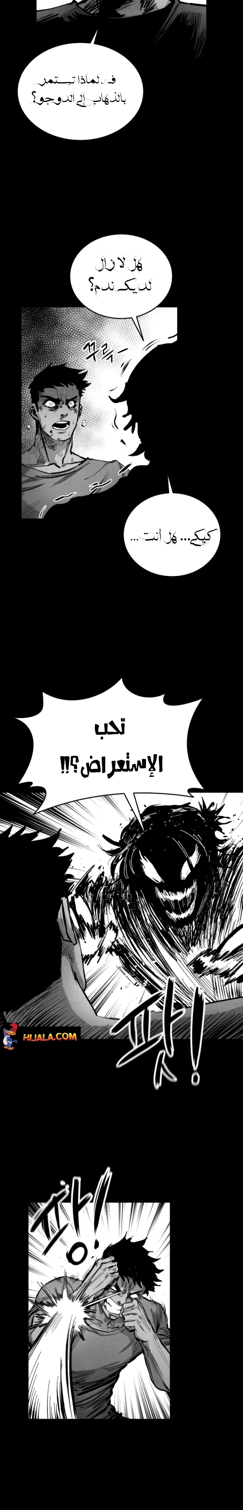 Read high class AR Manga Online