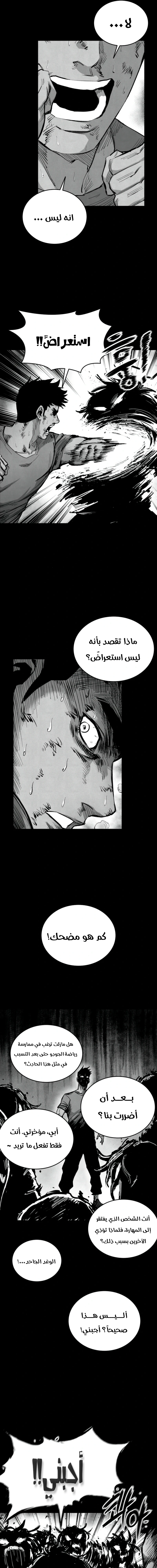 Read high class AR Manga Online