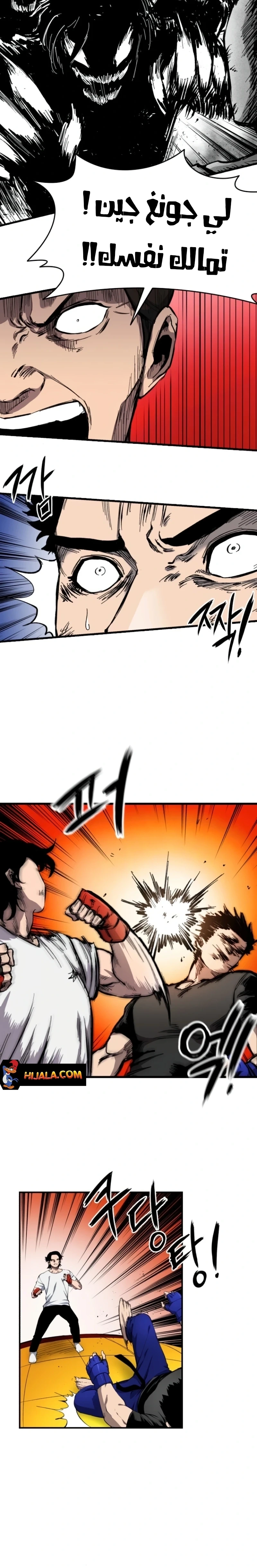 Read high class AR Manga Online