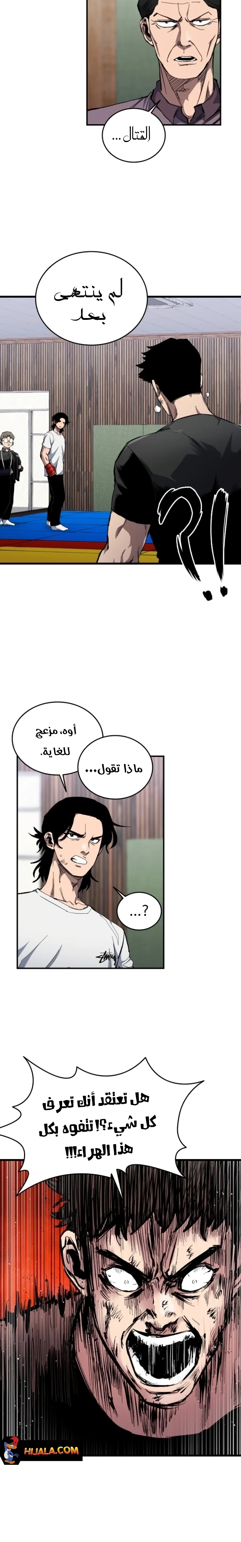 Read high class AR Manga Online