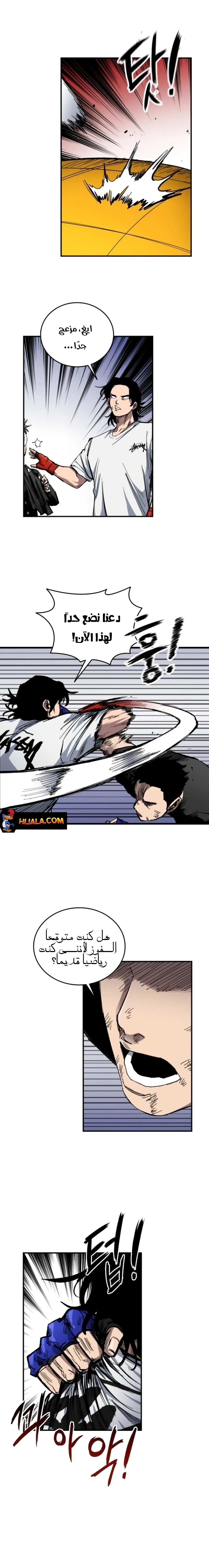 Read high class AR Manga Online