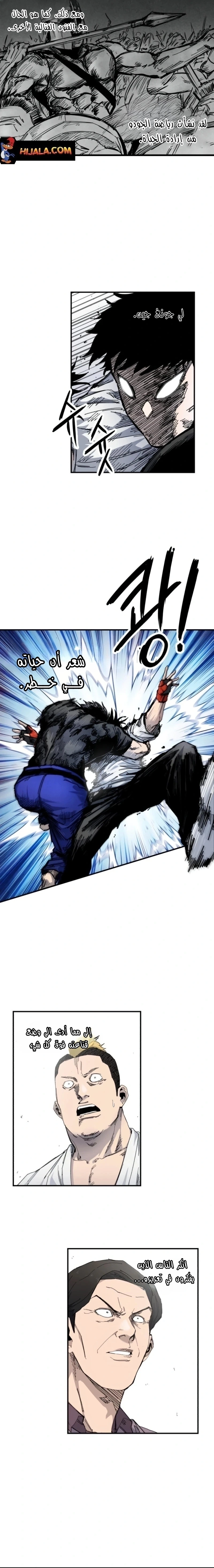 Read high class AR Manga Online