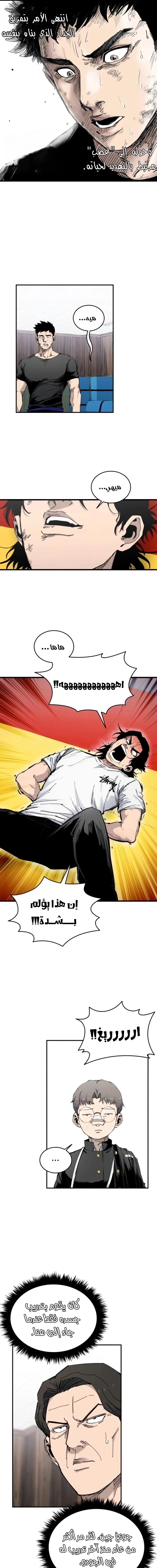 Read high class AR Manga Online