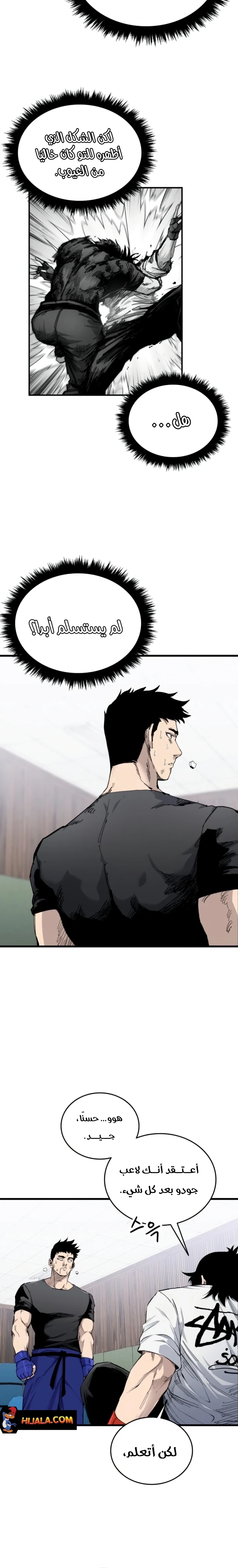 Read high class AR Manga Online