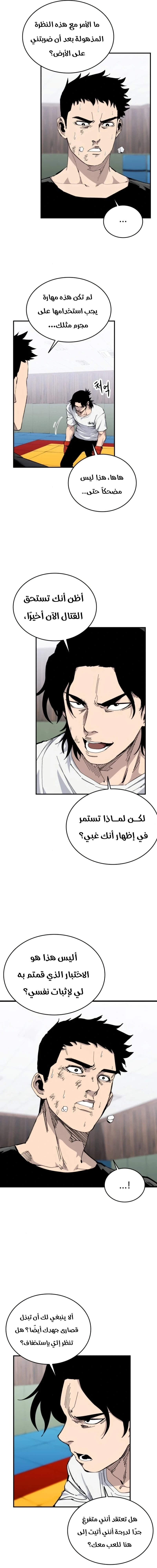 Read high class AR Manga Online