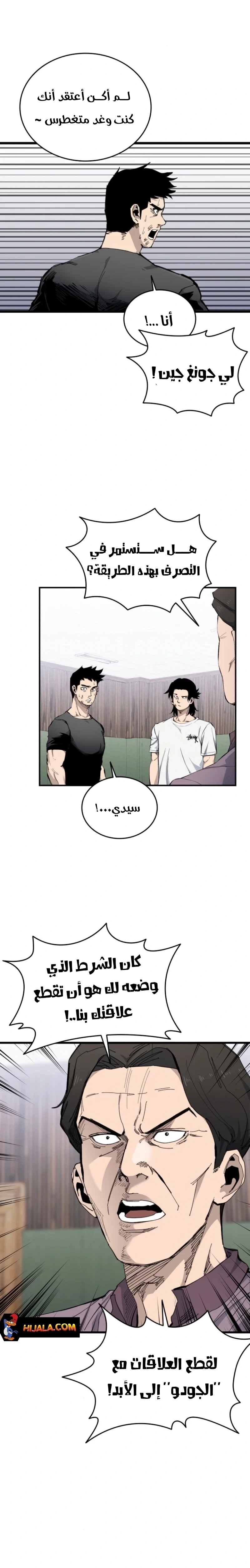 Read high class AR Manga Online