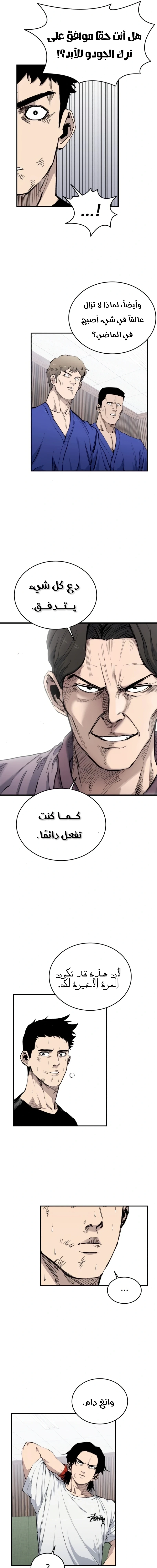 Read high class AR Manga Online
