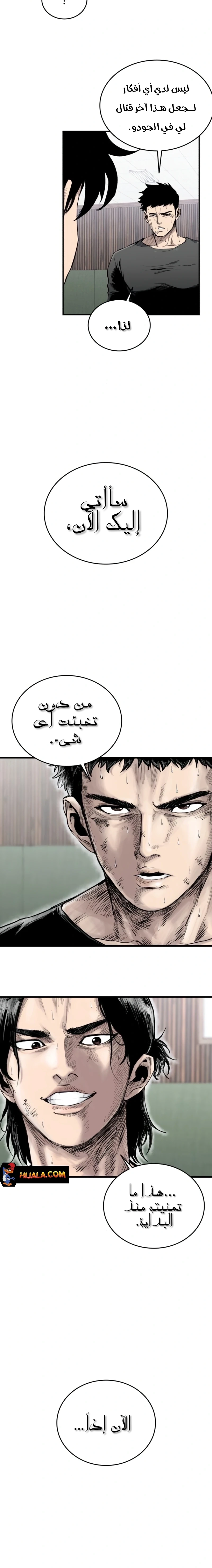 Read high class AR Manga Online