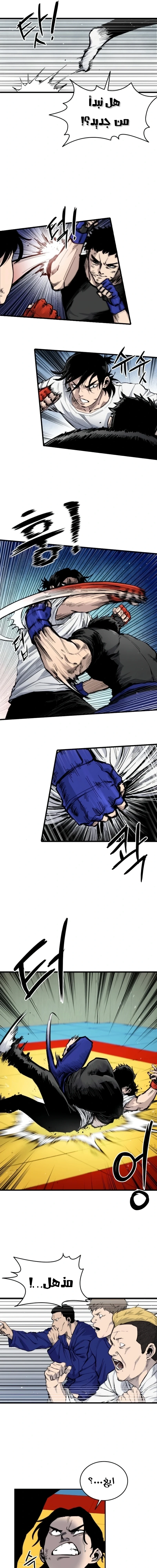 Read high class AR Manga Online